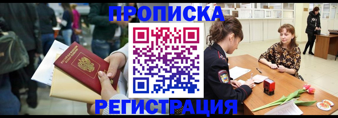 регистрация для дет. сада в Лисках